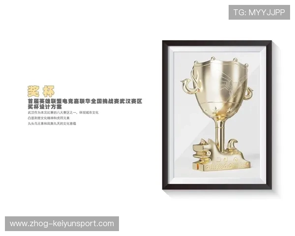 联盟官方奖杯设计揭晓，富含文化元素，英雄联盟奖杯叫啥
