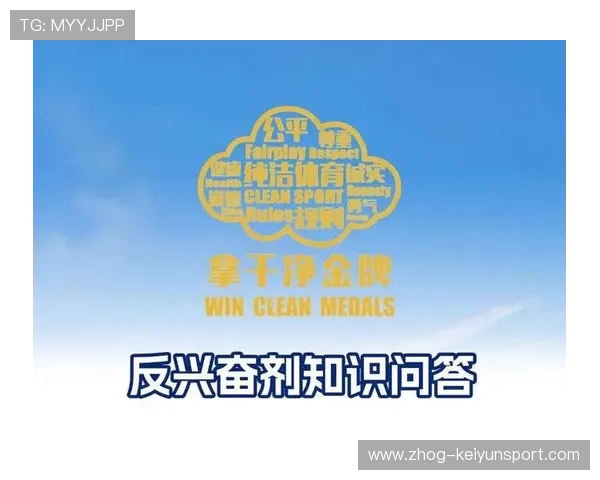 世界拳击职业联盟加强反兴奋剂教育进校园计划,拳击兴奋剂检查 世界拳击职业联盟加强反兴奋剂教育进校园计划,拳击兴奋剂检查