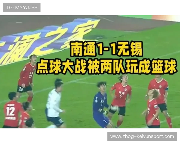 球队在赛季中通过点球逆转成功引发热议 球队在赛季中通过点球逆转成功引发热议
